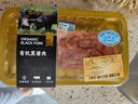【有機】直隸冰鮮黑豬肉絲 150g 曬單實拍圖