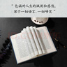 新華書(shū)店正版  圍城  錢(qián)鐘書(shū) 現當代中國文學(xué)小說(shuō)書(shū)籍 人民文學(xué)出版社  新華書(shū)店正版書(shū)籍 曬單實(shí)拍圖