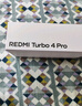 小米（MI）REDMI Turbo 4 Pro 第四代驍龍8s 7550mAh長(cháng)續航 12GB+256GB 黑色 小米紅米5G手機 曬單實(shí)拍圖