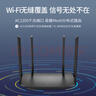 普聯(lián)（TP-LINK）雙千兆路由器 易展mesh分布式 AC1200無(wú)線(xiàn)家用穿墻 5G雙頻 WDR5620千兆易展版 IPv6 曬單實(shí)拍圖