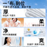 德佑濕廁紙家庭裝80抽*6包 潔廁濕紙巾廁紙濕巾 可搭配卷紙可沖入馬桶 曬單實(shí)拍圖