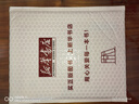 【新華書(shū)店正版】適用2025新版  人教版初中9九年級上冊歷史書(shū)人教版初中初三3上冊歷史書(shū)9九年級上冊世界歷史九上課本教材教科書(shū)人民教育出版社 九年級上冊歷史 曬單實(shí)拍圖