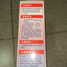 老管家洗衣機清潔劑125g*3滾筒波輪洗衣機槽清洗劑強力殺菌除垢祛味花香 曬單實(shí)拍圖