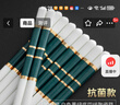 千年戀木高檔陶瓷筷子抗菌率99.9%防滑高檔家用酒店餐具10雙裝 kz0333 曬單實(shí)拍圖