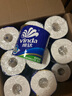 維達（Vinda）有芯卷紙 藍色經(jīng)典4層160克*27卷 厚韌耐用 衛生紙卷筒紙紙巾整箱 曬單實(shí)拍圖