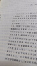 中國通史  呂思勉著  一部公認的國史人門書 一代大師呂思勉的傳世之作  【頁數(shù)】538 【開本】32開 圖書 曬單實拍圖