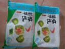 廣州酒家利口福 翡翠蝦餃200g*2袋 16個(gè) 早茶點(diǎn)心 兒童早餐 廣式點(diǎn)心  曬單實(shí)拍圖