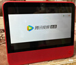 哇哦【國家補貼】天貓精靈智能屏學(xué)習機10英寸護眼大屏AI大模型平板老人陪伴音響七夕節禮物音箱紅色 曬單實(shí)拍圖