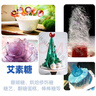 滇初艾素糖烘焙星空棒棒糖diy材料糖翻糖拉絲蛋糕萬(wàn)圣節圣誕節裝飾料 艾素糖500g 曬單實(shí)拍圖