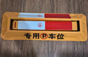 殼盾車(chē)位地鎖加厚抗壓三角手動(dòng)車(chē)位鎖停車(chē)樁車(chē)位防占用神器免打孔 曬單實(shí)拍圖