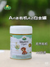 寶貝與我（Arla）白金版 丹麥有機a2 阿拉 嬰兒奶粉 2段(6-12月)600g*6罐/箱 曬單實(shí)拍圖