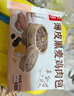 頭廚黑麥雞胸肉包子840g共24個(gè)薄皮蕎麥 飽腹輕食包子 早餐半成品速食 曬單實(shí)拍圖