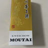 茅臺(tái)（MOUTAI）2024年 飛天 醬香型白酒 53度 500ml 單瓶裝【名酒鑒真】 曬單實(shí)拍圖