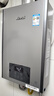 林內（Rinnai）【家電國家補貼15%】平衡式零冷水燃氣熱水器RUS-R16U53G-CH安適系列即開(kāi)即熱APP智能恒溫防凍16升 16L 【平衡式零冷水16升】R16U53G 曬單實(shí)拍圖