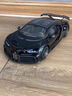 赟婭1:18布加迪凱龍超大號合金車模型玩具收藏擺件送男生日節(jié)日禮物 1:18 布加迪凱龍【賽道版黑】 六一兒童節(jié)新年節(jié)日禮物 曬單實拍圖