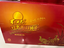 紅太陽 高郵正宗紅心流油雙黃咸鴨蛋10枚*83g禮盒裝 高郵特產(chǎn) 曬單實(shí)拍圖