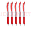 斑馬牌（ZEBRA）JJ15按動(dòng)黑色中性筆0.5mm簽字筆商務(wù)水筆學(xué)生練字考試刷題筆高顏值學(xué)習(xí)辦公文具套裝10支 曬單實(shí)拍圖