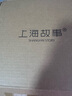上海故事真絲絲巾100%桑蠶絲小方巾女檀木梳圍巾禮盒教師節(jié)媽媽生日禮物 曬單實(shí)拍圖