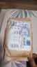 大王光之羽系列環(huán)貼式嬰兒紙尿褲S56片(4-8kg)尿不濕 超薄透氣 曬單實(shí)拍圖