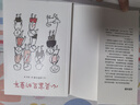 心靈富足的童年（國際安徒生獎獲得者安野光雅教育隨筆 深入解析獨立思考的意義）   曬單實(shí)拍圖
