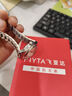 飛亞達(dá)（FIYTA）【七夕禮物】經(jīng)典系列 “白月光”機(jī)械鋼帶商務(wù)優(yōu)雅女表禮盒 曬單實(shí)拍圖