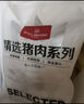 1號(hào)會(huì)員店精選帶筋豬前蹄2斤 豬肉豬手豬腳 整蹄帶蹄筋 曬單實(shí)拍圖