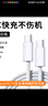 米瑞思（mryc）蘋果電腦充電器type-c數(shù)據(jù)線iphone15ProMax MacBook Air Pro筆記本電源適配器USB-C2米PD快充ipad 曬單實(shí)拍圖