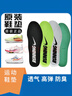 適配N(xiāo)ike耐克運動(dòng)鞋墊男女AIR原裝減震吸汗除臭FREE RUN跑步鞋墊 黑色(RUN一雙裝) 42 曬單實(shí)拍圖