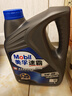 美孚（Mobil）美孚速霸2000 全合成汽機油 5W-40 SN PLUS 4L 汽車(chē)保養 曬單實(shí)拍圖