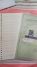 京厽分科目活頁(yè)本b5筆記本子初中生專(zhuān)用高中生可拆卸加厚本子套學(xué)科高一七科課堂筆記分科中學(xué)生數學(xué)英 9科套語(yǔ)數英+政史地+物化生/9本裝 曬單實(shí)拍圖