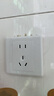 FSL佛山照明A8系列開(kāi)關(guān)插座面板電視電腦電話插座五孔空調(diào)插86型暗裝 錯(cuò)位五孔插座 白色 曬單實(shí)拍圖
