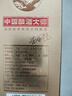 邛酒小寶貝 釀酒大師甄選 濃香型白酒 純糧釀造 口糧酒 52度 100mL 2瓶 曬單實(shí)拍圖