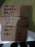 林內（Rinnai）【小蠻腰Pro】16升燃氣熱水器天然氣【國家補貼15%】恒溫ECO節能 低水壓?jiǎn)?dòng)16GD32（JSQ31-GD32） 曬單實(shí)拍圖