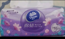 維達（Vinda）抽紙【孫穎莎推薦】棉韌3層100抽*24包S碼 親膚無(wú)刺激 紙巾 整箱 曬單實(shí)拍圖