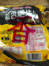 禛香肥牛辣條香辣美味素肉經(jīng)典童年8090麻辣休閑懷舊零食牛肉小吃 10包 曬單實(shí)拍圖