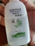雨林芳驅蚊噴霧+止癢走珠套裝植物精油嬰兒孕婦敏感肌云南熱帶雨林旅游 80ml 曬單實(shí)拍圖