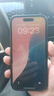 Apple/蘋(píng)果 iPhone 16 128GB 黑色 支持移動(dòng)聯(lián)通電信5G 手機【返移動(dòng)話(huà)費券】 曬單實(shí)拍圖