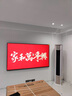 創(chuàng  )維壁紙電視A7F 85英寸超薄壁畫(huà)藝術(shù)mini led電視機85吋 智能平板家電液晶電視以舊換新 國家補貼 曬單實(shí)拍圖