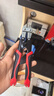 德力西電氣（DELIXI ELECTRIC）斷線(xiàn)鉗工業(yè)級鋼筋剪鋼絲鐵絲大鉗子省力大力剪刀剪鎖鉗電纜剪 8寸 曬單實(shí)拍圖