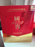 瀘州老窖 國窖1573 濃香型 白酒 52度500ml*2瓶 美滿(mǎn)如意禮盒 送禮含禮袋 曬單實(shí)拍圖