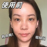 韓方五谷377面膜美白補(bǔ)水保濕淡斑男女士去黃氣提亮膚色暗沉緊致抗皺第1名 曬單實(shí)拍圖