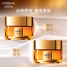歐萊雅花蜜膠原小蜜罐睡眠面膜15ml補水護膚品【臨期清倉】 曬單實(shí)拍圖