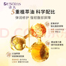 Dr.Soins詩(shī)丸妊娠油預防淡化紋路準孕婦護膚品妊辰油修護精華油按摩護理油專(zhuān)用 曬單實(shí)拍圖