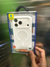 藍猩先生適用蘋(píng)果17Promax手機殼 iPhone17promax保護殼AI按鍵橙標膚感磁吸防滑親膚防摔手機保護套 白 曬單實(shí)拍圖
