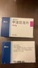 [美卓樂(lè )]甲潑尼龍片 4mg*30片 2盒裝 曬單實(shí)拍圖