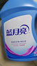 藍(lán)月亮 深層潔凈洗衣液 2.75kg*2+1kg*3袋+500g*3袋 薰衣草香 強(qiáng)效去污 曬單實(shí)拍圖