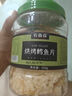 農香森 深海鱈魚(yú)片500g海味休閑小魚(yú)干魚(yú)零食禮包烤魚(yú)片孕婦海鮮即食 曬單實(shí)拍圖