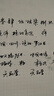 六品堂美工鋼筆書法專用彎尖彎頭練字硬筆書法剛筆0.7筆尖成人簽字簽名鋼筆女生可替換墨囊尖美工筆書法筆 曬單實拍圖