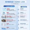 統(tǒng)帥（Leader）海爾智家出品 波輪洗衣機(jī)全自動(dòng)小型 8公斤租房神器 抗菌波輪 以舊換新 家電國(guó)家補(bǔ)貼 XQB80-L539 曬單實(shí)拍圖