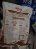 潮庭潮汕手打蝦滑低脂95%蝦含量100g*3袋 火鍋關(guān)東煮空氣炸鍋 曬單實(shí)拍圖